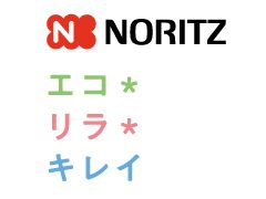 NORITZ