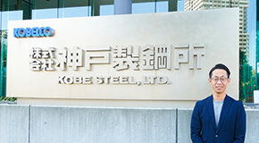 株式会社神戸製鋼所様