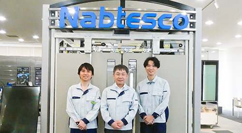 ナブテスコ株式会社様