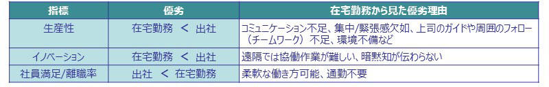 https://www.kobelcosys.co.jp/column/monozukuri/image/m2502_2.jpg