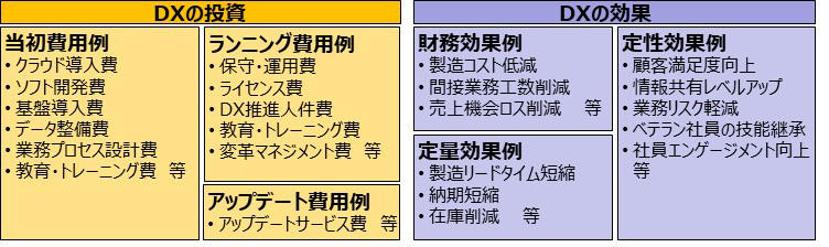 https://www.kobelcosys.co.jp/column/monozukuri/image/m2506_2.jpg