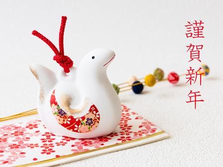 2025謹賀新年