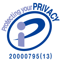 Privacy Mark Certification