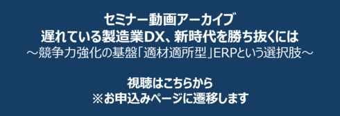 バナー画像（mcf）_v2.png