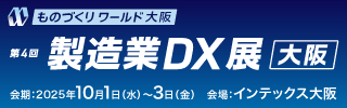 banner_20251001.png