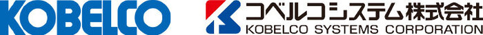 神戸製鋼所とコベルコシステムロゴ