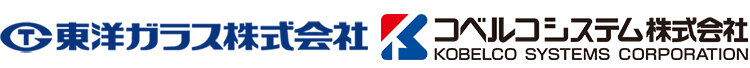 コベルコシステムと東洋ガラスの会社ロゴ