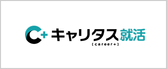 キャリタス就活