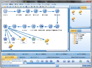 img_spss01.jpg
