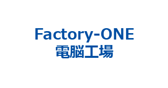 電脳工場 Factory One ソリューション サービス Itソリューション サービスならコベルコシステム 電脳工場 Factory One ソリューション サービス Itソリューション サービスならコベルコシステム