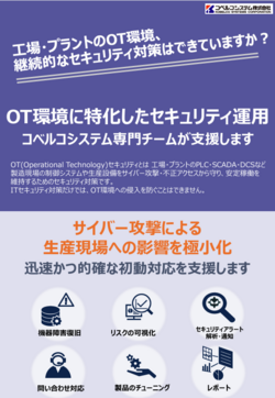 img_otsoc_02.png