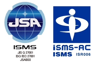 ISMS認証取得企業